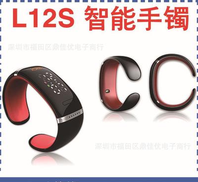 智能手环新选择 L12S与酷道L1的全面评测